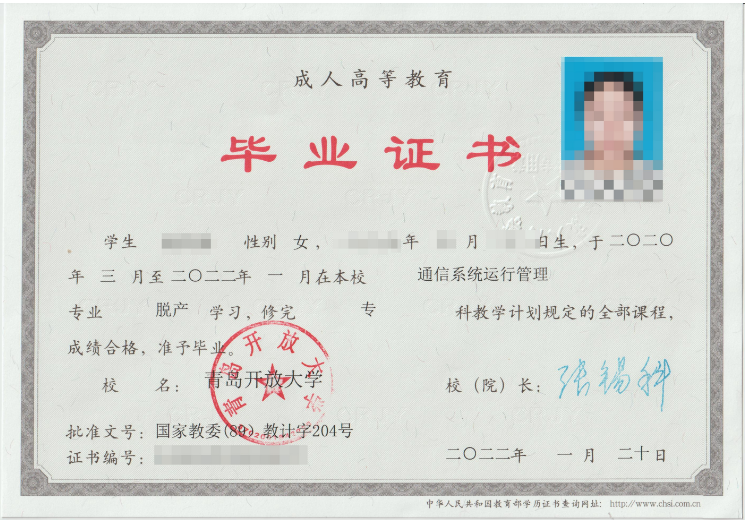 成考答疑|成人高考就是函授吗?二者的关系是什么?高密成考网 成考答疑|成人高考就是函授吗?二者的关系是什么?高密成考网